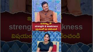 Interview Secrets  Answering Strengths and Weaknesses Questions  Ramachandran Spoken English [upl. by Ynamreg]