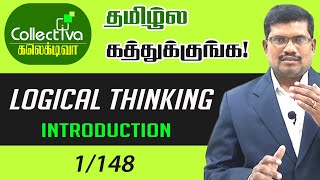 1 Introduction to Logical thinking  Logical thinking In Tamil [upl. by Cattier920]