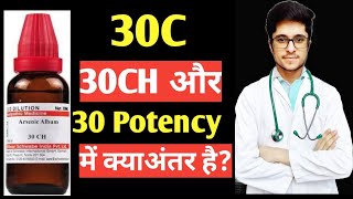 Difference between 30CH 30c and 30 Homoeopathic Potency [upl. by Draillih708]