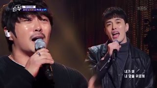 노래 싸움 승부 Singing Battle  KCMvs이혁 한키 높여 부르는 ‘내가 저지른 사랑‘20170317 [upl. by Sesmar571]