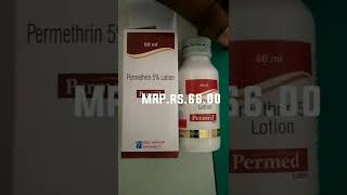 permed lotion uses in hindi permed lotion benefits sides effects जू मरने और चिल्लर मारने की दवा [upl. by Vokaay]