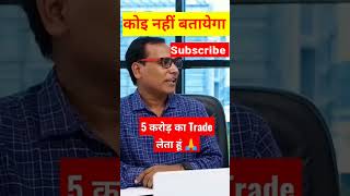 GHANSHYAM TECHpower of stockpuskar Raj Thaktradingintradeyoption tradinsellingsharemarket [upl. by Sert]