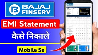 Bajaj EMI Card Loan Statement Kaise Nikale  Bajaj Finance App se EMI Statement Kaise Nikale [upl. by Bacon]