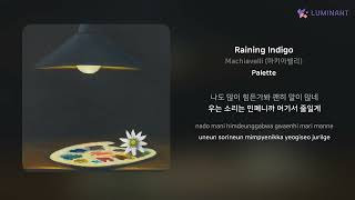 Machiavelli 마키아벨리  Raining Indigo  가사 Lyrics [upl. by Goldberg926]