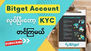 Bitget အကောင့်လုပ်ပြီး KYC တင်မယ်  How to create Bitget Account and Verify KYC with ID card [upl. by Nojad]