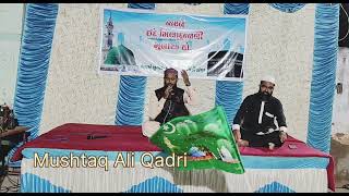 Nabi Paak Aaya By Mushtaq Ali Qadri [upl. by Ahsitahs]