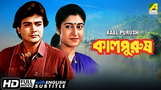 Valobasha Kare Koy  ভালোবাসা কারে কয়  Riaz  Shabnur  Bapparaj  Rajib  Bangla Superhit Movie [upl. by Kissel]