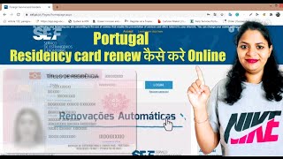 How To Renew Temporary Residency Card Online in Portugal  TRC Card Renewal online [upl. by Htims]