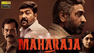 Maharaja 2024 Tamil Full Movie Updates  Vijay Sethupathi Anurag Kashyap Review amp Facts [upl. by Benedix]