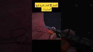 أفضل تركيبة لاستقبال Hotbird 13E و Astra 19E بصحن صغير  تابع جميع مباريات البطولات الكبرى [upl. by Aklim]