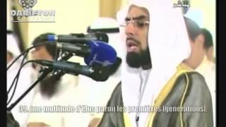 Salah Bukhatir  Sourate 56 Al Waqia Lévènement  Sous Titre FR [upl. by Richman]