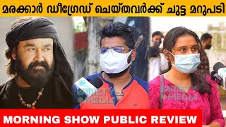 Marakkar Movie Review Morning Show  Marakkar Theatre Response  Marakkar Mohanlal [upl. by Arihsan]