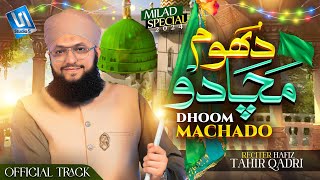 Hafiz Tahir Qadri  Dhoom Macha Do Amad Ki  Rabi ul awal Naat  Milad Title 2024  Studio5 [upl. by Akinihs]