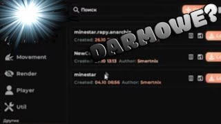 NAJLEPSZE CHEATY DO MINECRAFT ZA DARMO💥 🤯DZIALA NA RAPY I MINESTAR🤯 [upl. by Neivad]