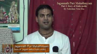 Hathi mothi jaganath leela part 3 [upl. by Dewey150]