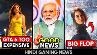 GTA 6 Too Expensive Valorant Mobile PS Big Fail Indian Gaming Good News PS5 Pro  Gaming News 3 [upl. by Avert]