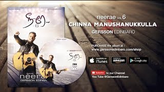 CHINNA MANUSHANUKULLA Neerae 6 Gersson Edinbaro Lyrics and Chords [upl. by Yerfoeg957]