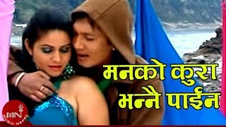 Mannko Kura Bhanna Paina  Ramji Khand and Tika Pun  Nepali Lok Dohori Song [upl. by Jamilla402]