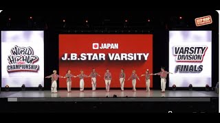 JBStar Varsity  Japan  Silver Medalist Varsity Div  2024 World Hip Hop Dance Championship [upl. by Enrahs]