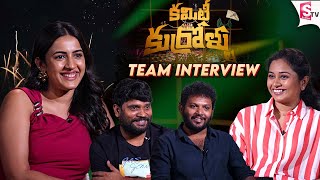 Committee Kurrollu Movie Team Niharika Prasad Behara Yadhu Vamsi Interview  Anchor Harshini [upl. by Aicirtel24]