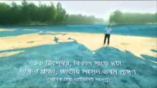 Grameenphone 16 December 2010 campaign [upl. by Lleral]