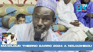 THIERNO NDIAYE BARRO CÉLÈBRE LA NAISSANCE DU PROPHÈTE MOUHAMMAD PSL À NOUADHIBOU [upl. by Eiznekam]