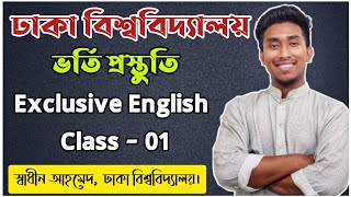 Exclusive English Class  01  Dhaka University Admission Test Preparation  Pro With Swadhin [upl. by Notserc]