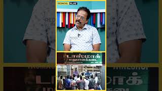 மதுவை வெறுக்கும் தமிழ் பெண்கள் 🤯 Nakkeeran Prakash  VCK [upl. by Fi414]