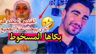 abdellah zarouk فيديو عبد الله زروق المحذوف الذي يبحث عنه الجميع 😂😂 اقصح وجه [upl. by Sheffy]