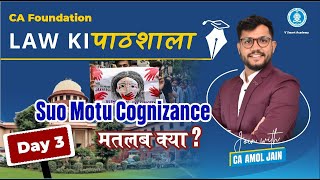 Day 3 of LAW ki पाठशाला What is Suo Motu Cognizance Law Learn by Amol Sir [upl. by Sterne]