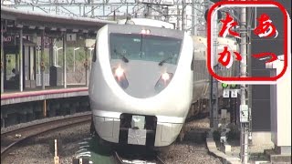 JR西日本のエース！683系特急サンダーバード高速通過！詰め合わせ 683系電車 [upl. by Fennie]