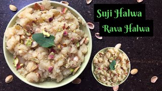 Suji Halwa Recipe  दानेदार सूजी का हलवा  Rava Halwa  Quick Rawa Sheera Recipe  Prasadacha Sheera [upl. by Jorry328]