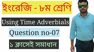 Using Time adverbials  How to find out time adverbials  Class Eight English Time Adverbials [upl. by Aveer]