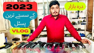 Cheapest Pistol’s  2023 کے سستے ترین پسٹل [upl. by Celinda]