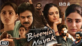 Bheemla Nayak Full Movie in Hindi Pawan Kalyan Explanation  Rana Daggubati  Samyuktha Menon [upl. by Stav]