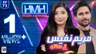 Hasna Mana Hai with Tabish Hashmi  Mariyam Nafees  Episode 73  Geo News [upl. by Syah]