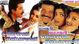 Gharwali Baharwali Full Movie  Anil Kapoor Raveena Tandon amp Rambha [upl. by Ecined]