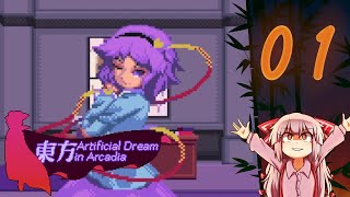 Touhou Artificial Dream in Arcadia  Part 1 [upl. by Eelrebma]