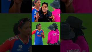 Harmanpreet Kaur 😡🔥 harmanpreetkaur angry indvsnz t20worldcup2024 trending [upl. by Annayat]