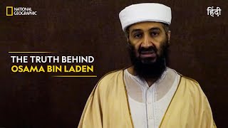 The Truth Behind Osama Bin Laden  Bin Ladens Hard Drive  Full Episode  S1E1  NatGeo [upl. by Mellette]