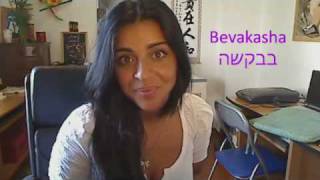 Hebrew Lesson 1 Shalom [upl. by Gredel235]