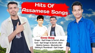 Hits Of Assamese Songs  Spd Singer  Zanish Jihan  Assamese Song [upl. by Priscella]