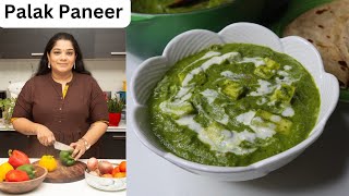 Palak Paneer Recipe Restaurant Style  Yummy Tummy Aarthi [upl. by Aubreir861]