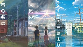 1 hour🎧 study playlist  🎹piano ver Your Name  Weathering With You  Suzume no Tojimari songs [upl. by Ocin675]