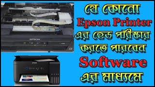 All Epson Printer Head Cleaning  না খুলেই প্রিন্টার এর হেড পরিষ্কার করুন  Printer Nozzle Clean [upl. by Anirdna]