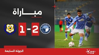 مباراة  بيراميدز 21 الإسماعيلي  الجولة السابعة  الدوري المصري 20242023 [upl. by Nosirb]