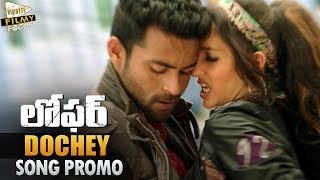 Dochey Video Song Promo  Loafer Promo Songs  Varun Tej Disha Patani [upl. by Kruger493]