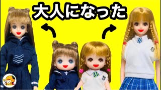 【子供に戻りたい】大人の姿になったシオンとリオンだけど楽しいことばかりではなかった 恋を叶えるために選んだ選択肢は・・・ 発明家えいじの大人にナッツ [upl. by Barbie]