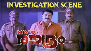 അന്വേഷണ രംഗംഅന്വേഷണ രംഗം  Roudram investigation scene  Tick Movies Malayalam [upl. by Hilly796]