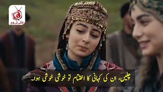 kurulus Osman season 5 episode 157 trailer 2 in Urdu Subtitle By Makki TV [upl. by Teece655]